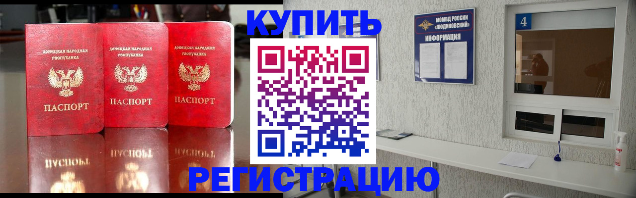 регистрация для дет. сада в Козельске