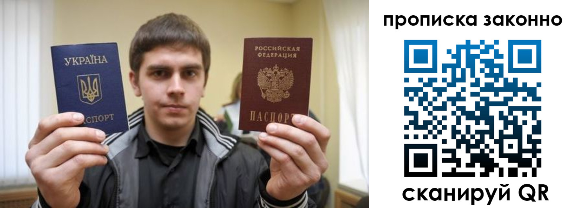 временная регистрация 2025 в Козельске