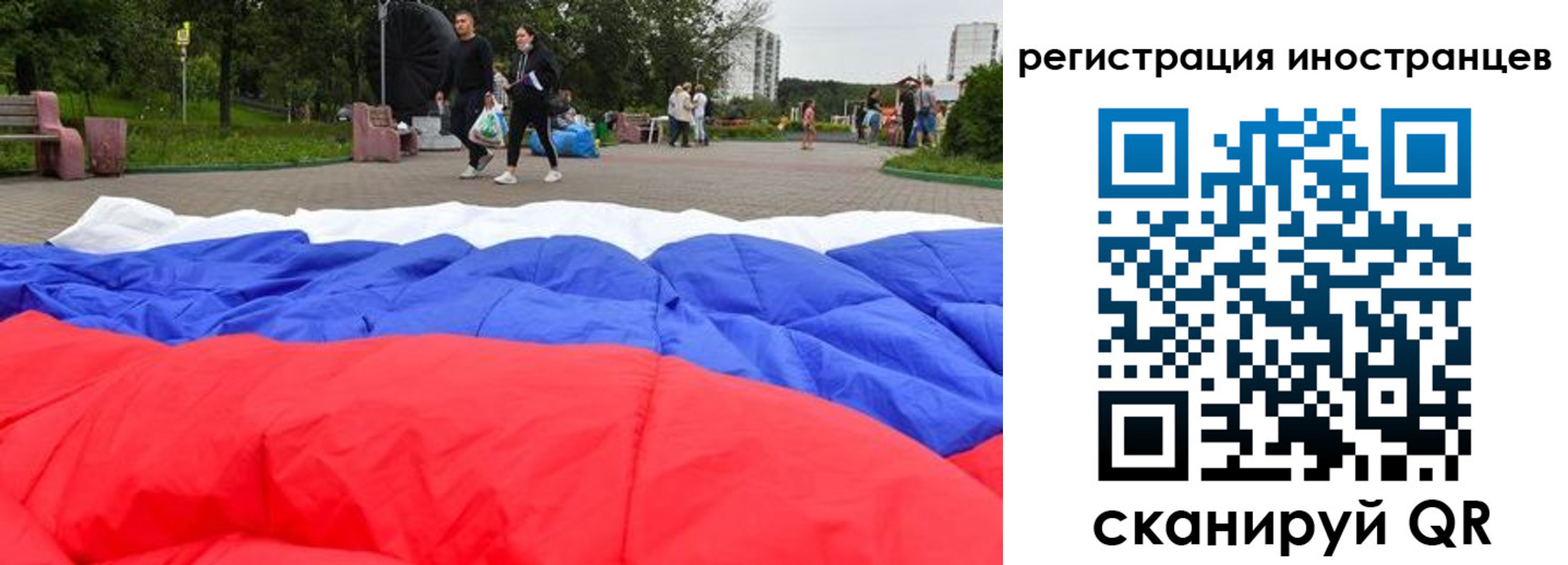 прописка для кредита в Козельске