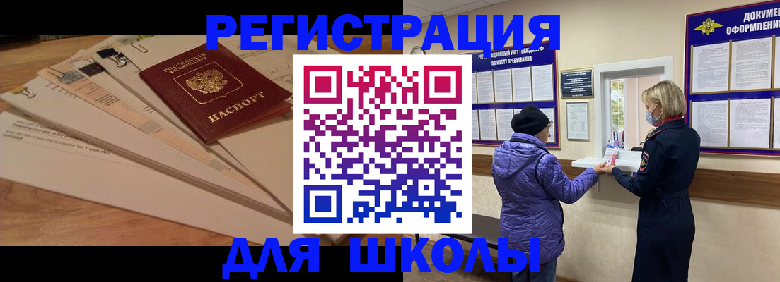 прописка законно в Козельске