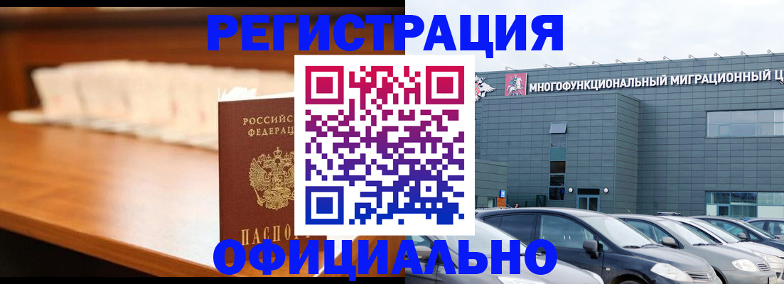 где прописаться в Козельске