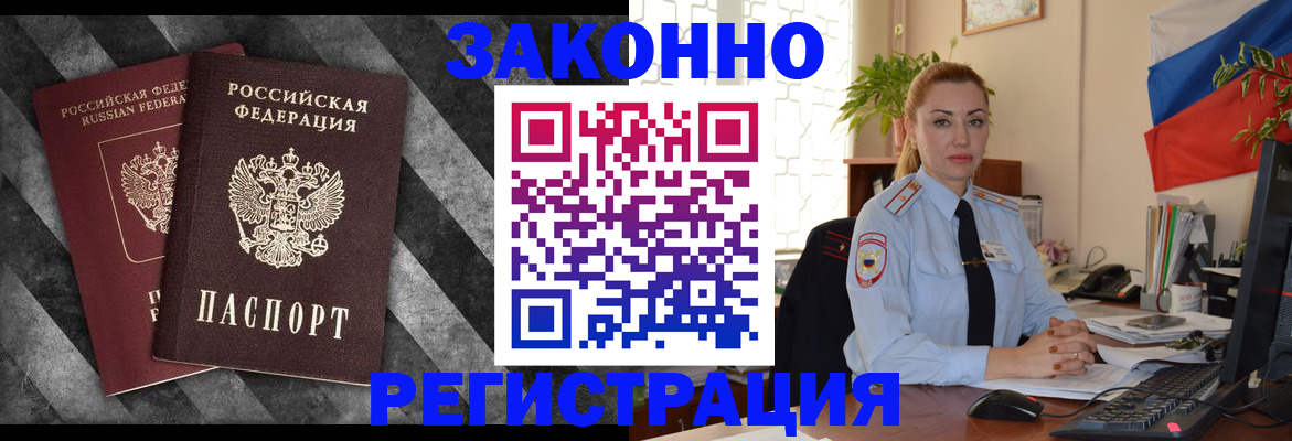 регистрация для дет. сада в Козельске