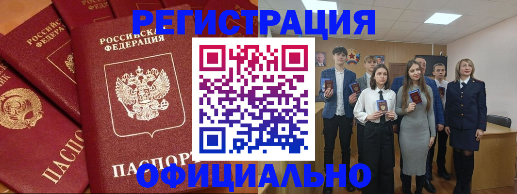 прописка гарантия в Козельске