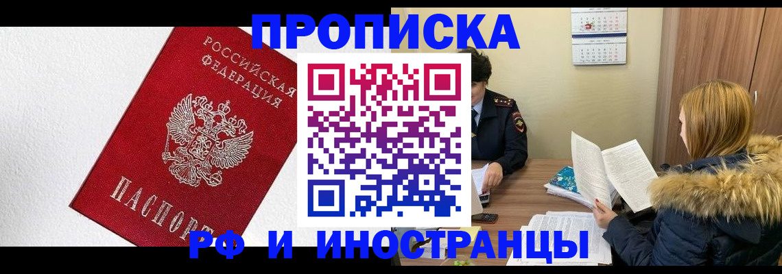 временная регистрация госуслуги в Козельске