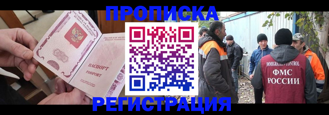 где прописаться в Козельске